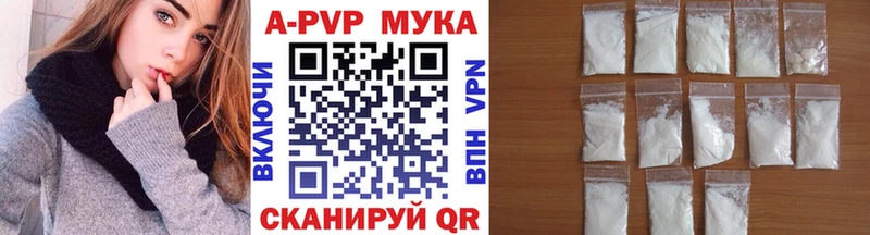 Alpha PVP кристаллы  где купить наркоту  Боготол 