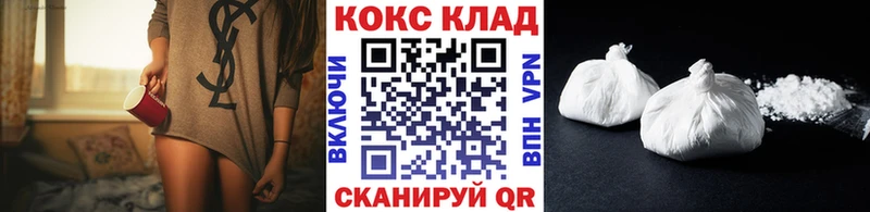 Cocaine VHQ Боготол