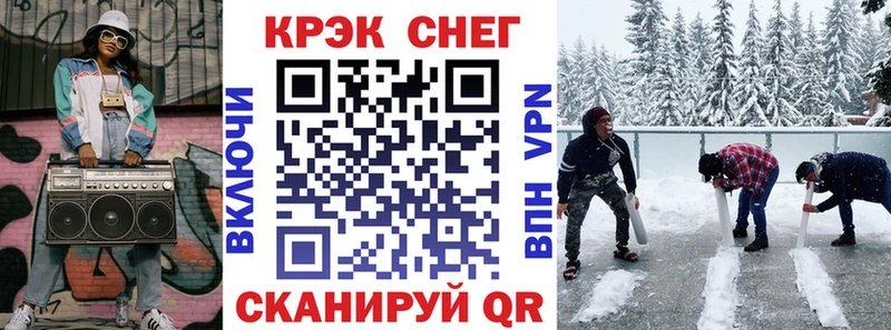 MEGA ссылки  Боготол  Cocaine VHQ 