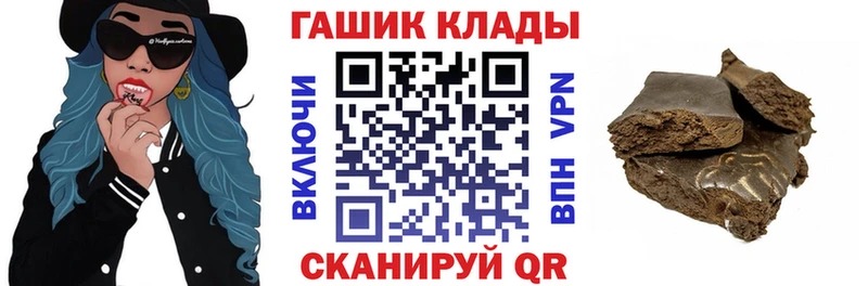 Гашиш Изолятор  Боготол 