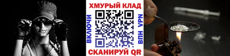 Героин Афган  где купить наркотик  МЕГА зеркало  Боготол 