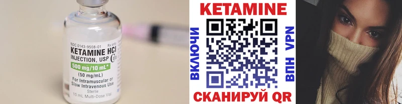 ОМГ ОМГ ССЫЛКА  Боготол  Кетамин ketamine 