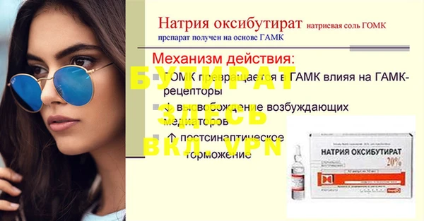 молекула духа Аркадак