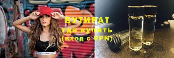 молекула духа Аркадак
