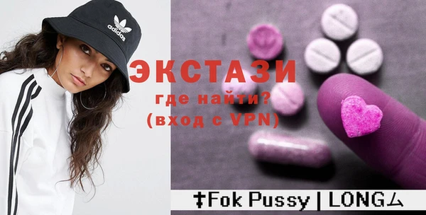 ALPHA PVP Арсеньев
