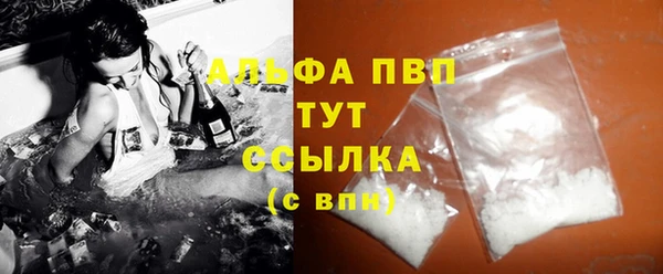 молекула духа Аркадак
