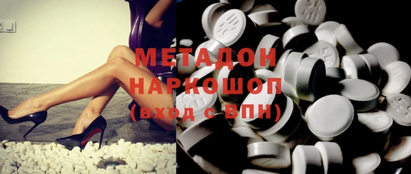 молекула духа Аркадак