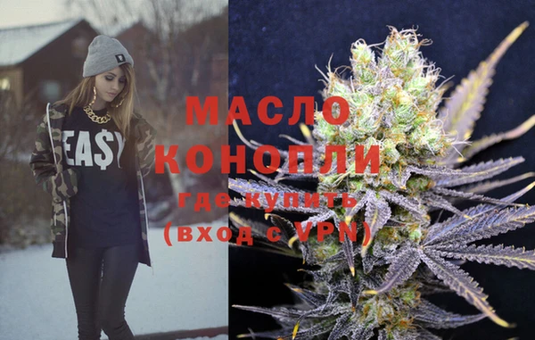 молекула духа Аркадак