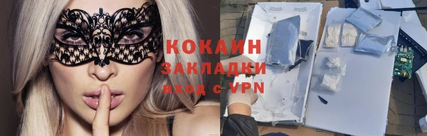 ALPHA PVP Арсеньев