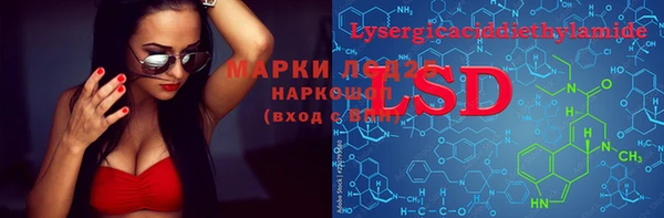 молекула духа Аркадак