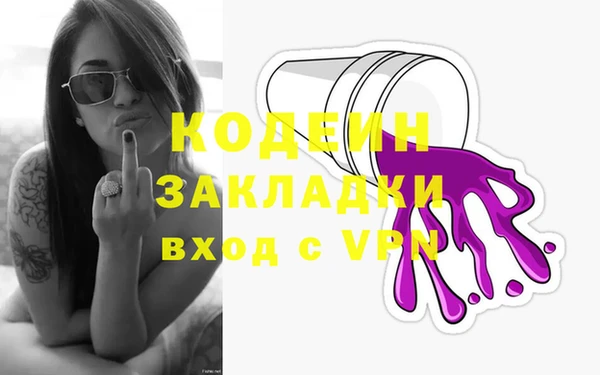 молекула духа Аркадак
