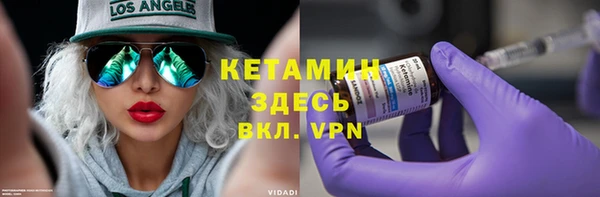 молекула духа Аркадак