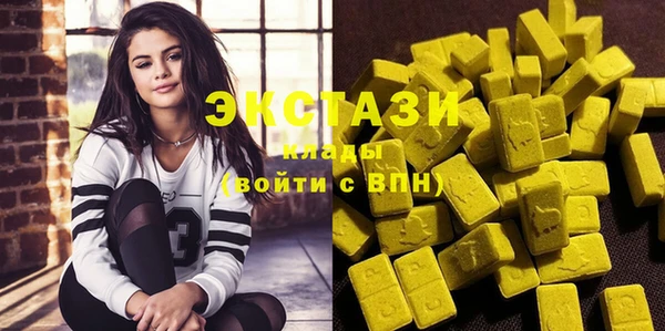 ALPHA PVP Арсеньев