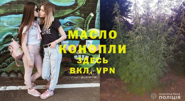 молекула духа Аркадак