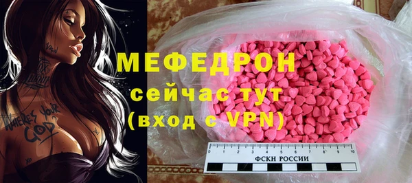 молекула духа Аркадак