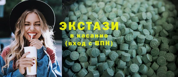 ALPHA PVP Арсеньев