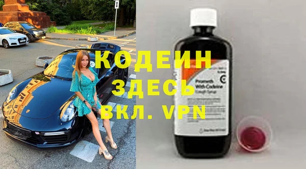 ALPHA PVP Арсеньев