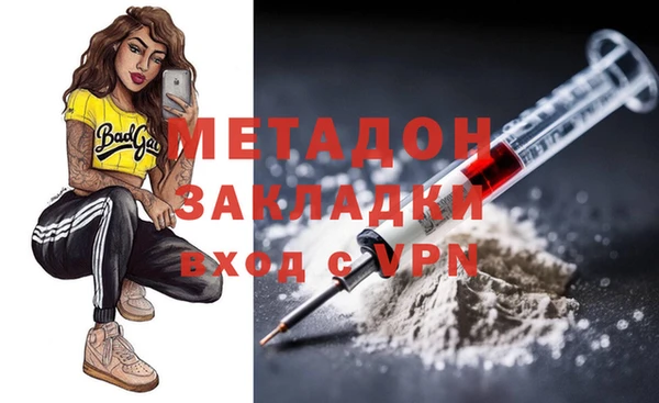 ALPHA PVP Алексин