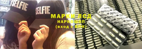 ALPHA PVP Арсеньев