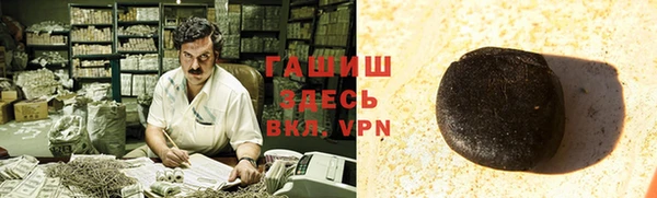 ALPHA PVP Арсеньев