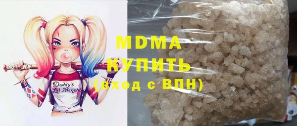 молекула духа Аркадак