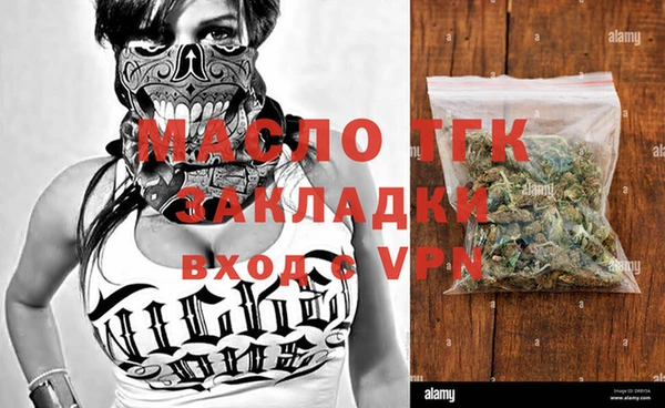ALPHA PVP Арсеньев