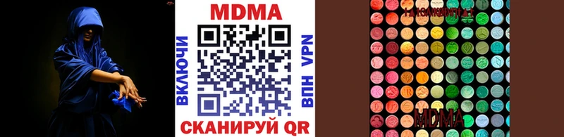 цена   Боготол  МДМА кристаллы 