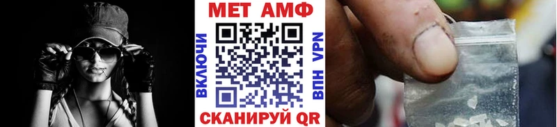 МЕГА сайт  магазин  наркотиков  Боготол  МЕТАМФЕТАМИН витя 