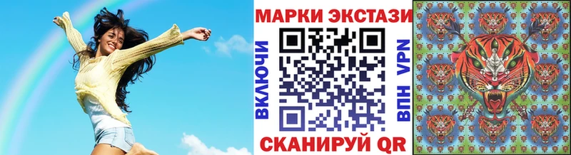 Наркотические марки 1,5мг  блэк спрут как войти  Боготол 